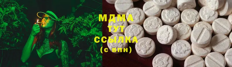 MDMA crystal  нарко площадка формула  Бавлы 